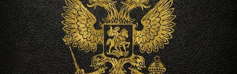 Российская империя фон