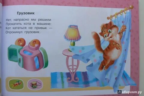 Да встретились напрасно мы с тобою
