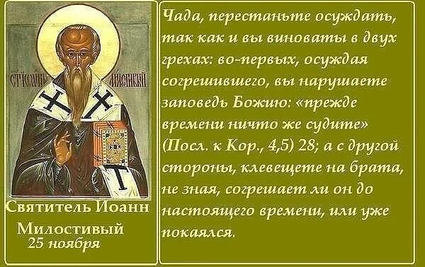 Как перестать осуждать людей