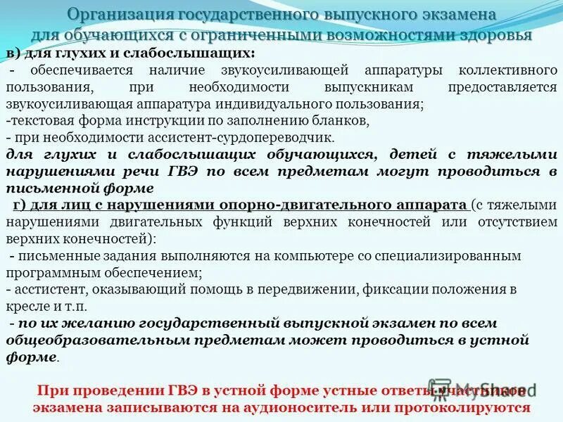 Помещения индивидуального пользования. Виды гостиничных помещений. Помещения индивидуального пользования. Помещения индивидуального пользования. Комплексные услуги это определение.