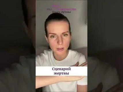 Жертвы ольги