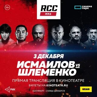 3 декабря 2018
