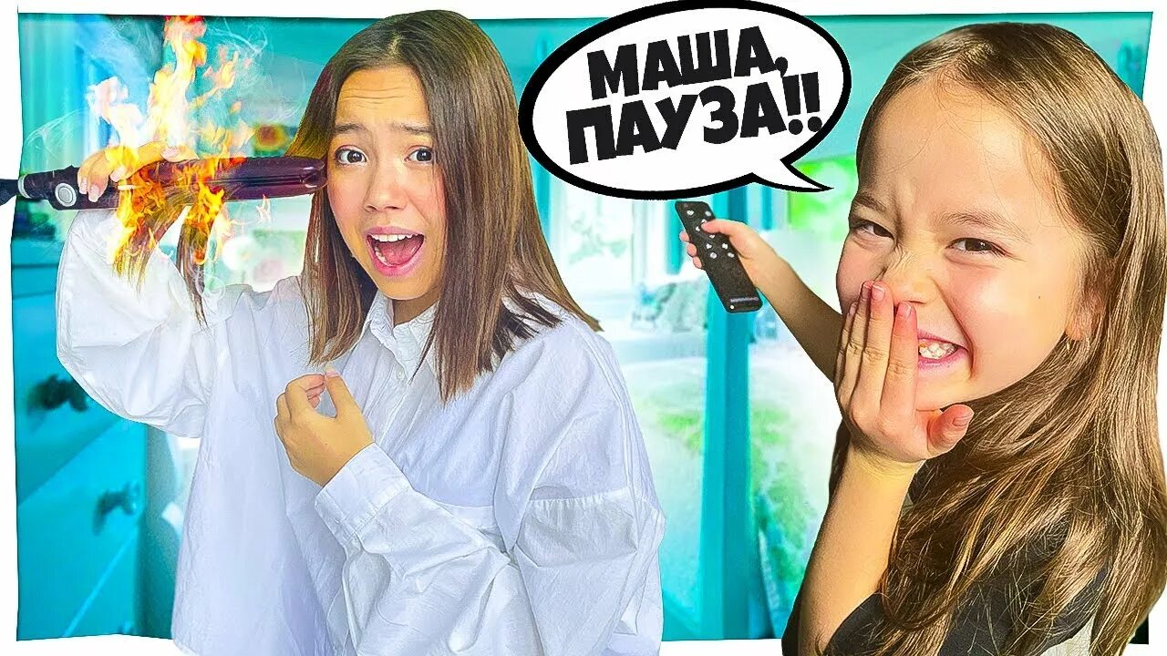Анютка малютка пранки. Дабл бабл аня и ксюша. Дабл бабл аня и ксюша 24 часа. Маша и аня 24 часа. Маша и аня 24 часа.