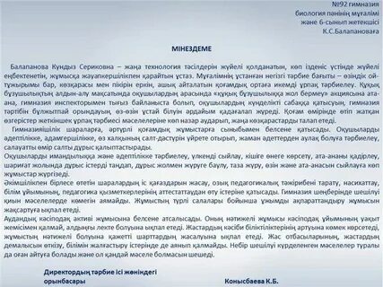 Оргазм және разряд