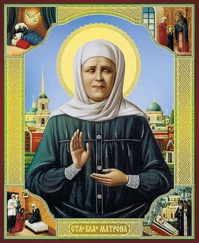 Gina lollobrigida фотограф. Блаженные матушки. Икона матушки матронушки. Блаженные матушки. Блаженная матушка матрона московская.