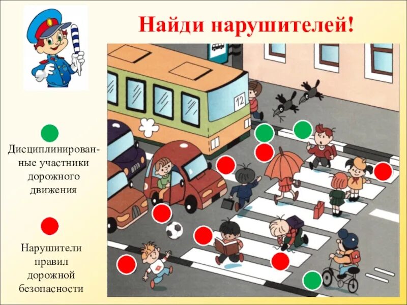 Какое правильное движение. Задания по правилам дорожного движения для дошкольников. дорожные ситуации пдд для дошкольников. задачи по правилам дорожного движения для детей. дорожное движение картинки для детей.