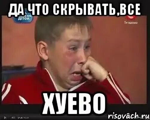Что да как это