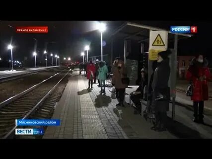 Электричка хапры ростов на дону сегодня