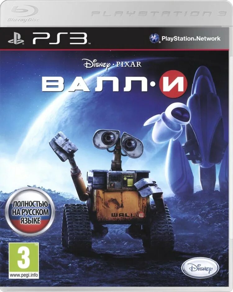 Ds ps1 e we