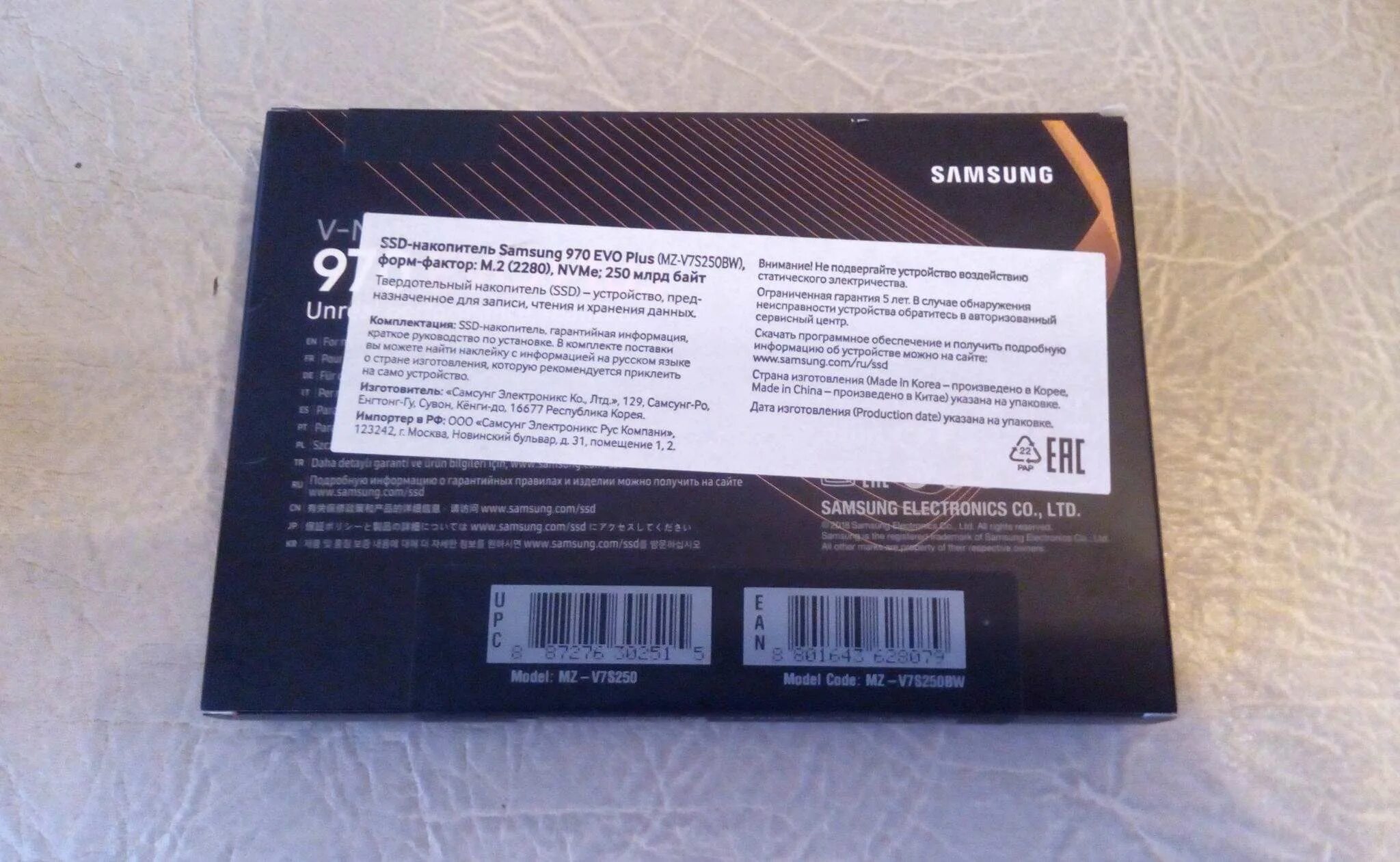 Ssd m2 samsung 970. Ssd m2 samsung 970 evo. Ssd m2 samsung 970 evo. Ssd диск samsung 970. Накопитель ssd samsung mz-v7e1t0bw 970 evo m.