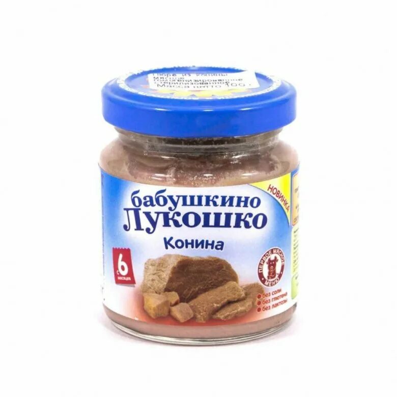 Бабушкино лукошечко набережные челны. Бабушкино лукошко детское питание 100г. пюре бабушкино лукошко конина. пюре мясное детское бабушкино лукошко. бабушкино лукошко детское питание мясное.