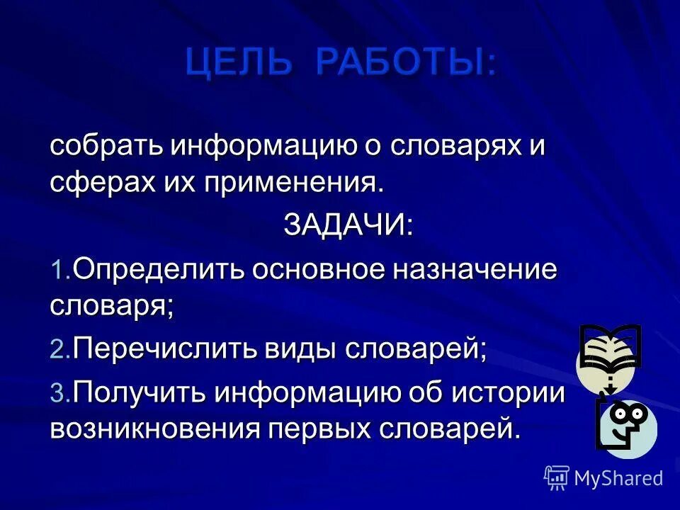 «лепетная» гипотеза происхождения языка. гипотеза лингвистической относительности сепира-уорфа. теории возникновения языка. гипотеза лингвистической относительности.