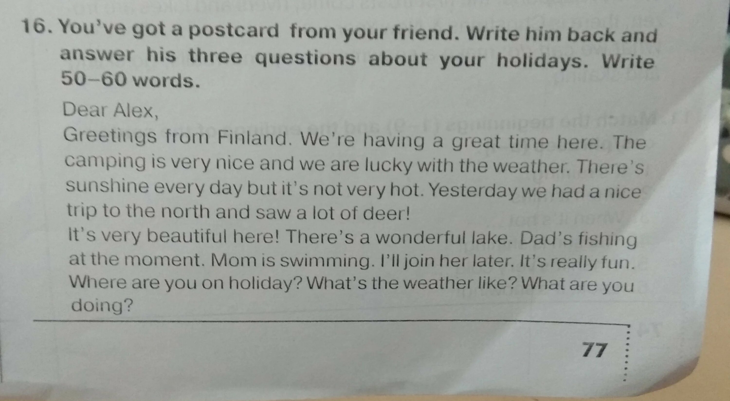 If he write to her she. Postcard about a Holiday. Write about your friends перевод. A Postcard from a Holiday. Write questions and answers.