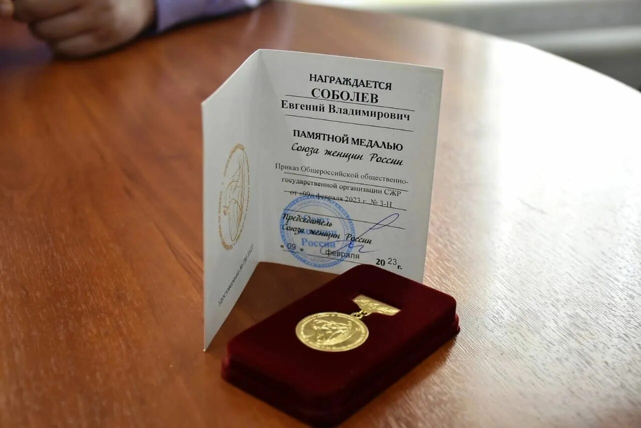 Получил не одну награду