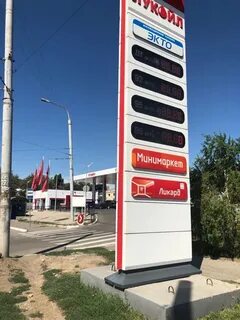 Азс астрахань