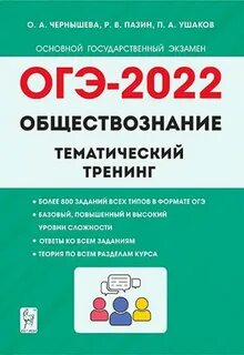 Огэ 9 класса по математике 2025 подготовка