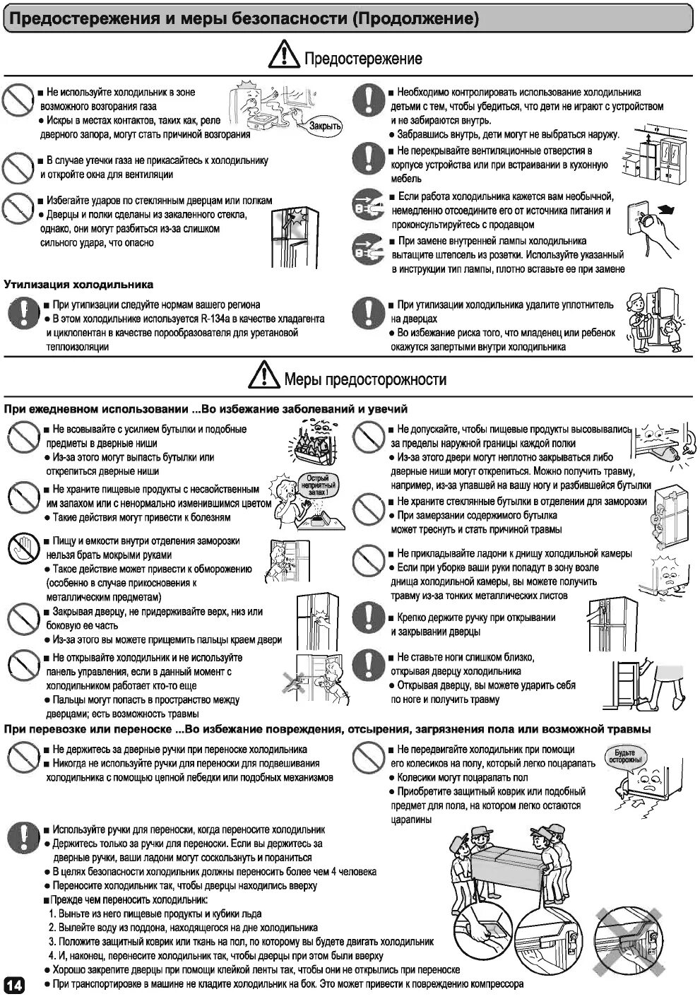 Кондиционер hitachi инструкция. Мультиварка hitachi rz am10y. Hitachi rz-rma18y. Мультиварка хитачи rz-vm10y инструкция. Hitachi инструкция на русском.