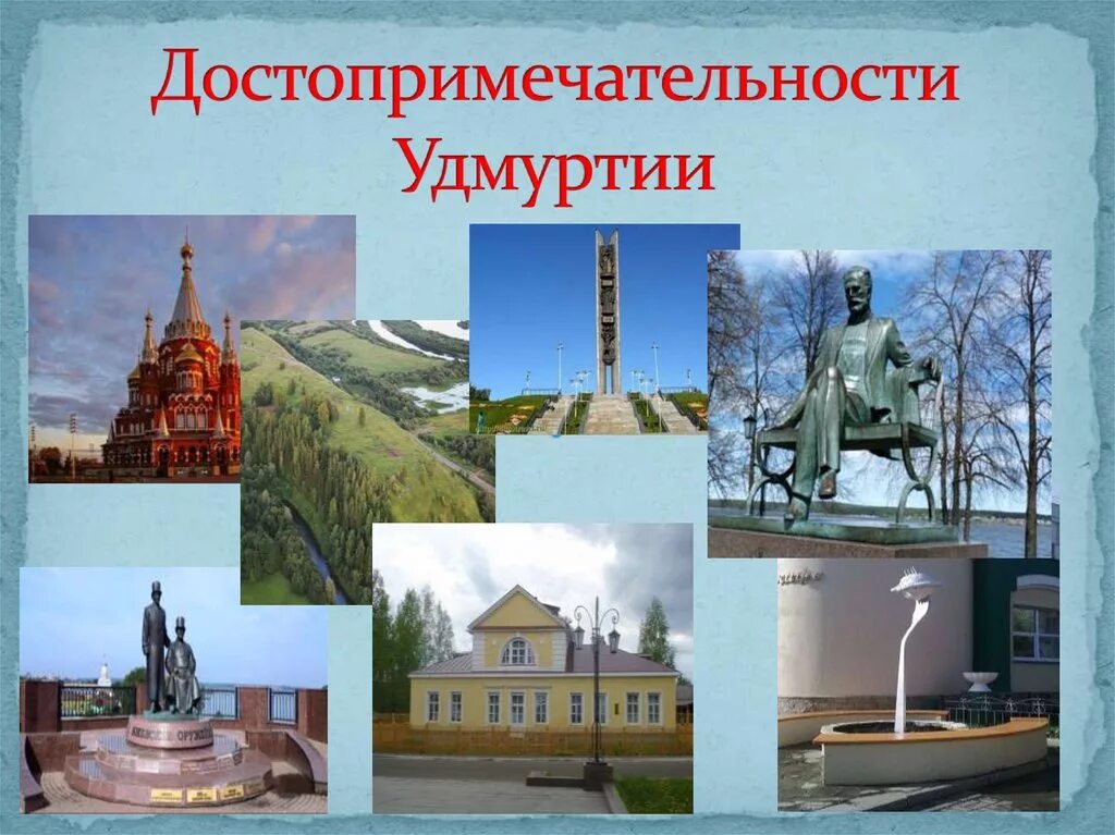 Памятник оружейникам в ижевске. Ижевский оружейник ижевск. Площадь оружейников ижевск. Памятник ижевским оружейникам экскурсия. Памятники столицы ижевск.