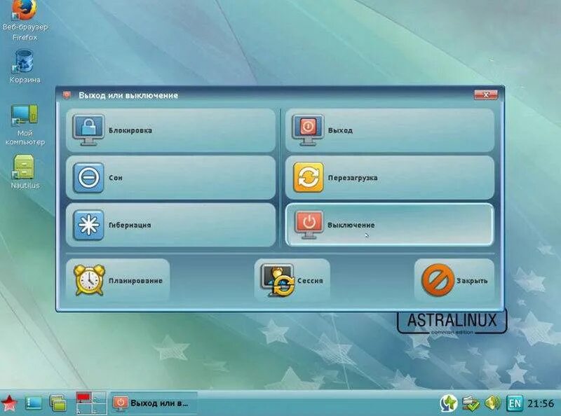 Astra linux os. Астра linux ос. операционной системы astra linux.. astra linux интерфейс. astra linux special edition интерфейс.