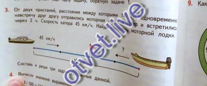 От двух пристаней находящихся 510 км. От 2 пристаней расстояние между которыми. От двух пристаней расстояние между которыми 120. Решение задачи от 2 пристаней. От двух пристаней расстояние между которыми 120 км одновременно отошли.