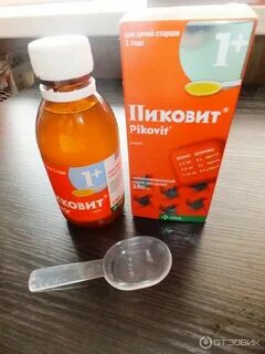 Пиковит для детей от 1 отзывы