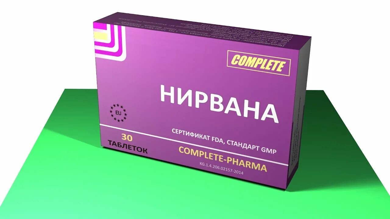 Нейрвана лекарство. Нейрвана фл. Нирвана лекарство инструкция. Нирвана лекарство инструкция. Нирвана лекарство инструкция.