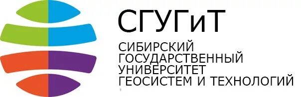 Информатика сгугит. Сибирский государственный университет геосистем и технологий. сибирский государственный университет геосистем и технологий logo. сгугит логотип. логотип сгугит новосибирск.