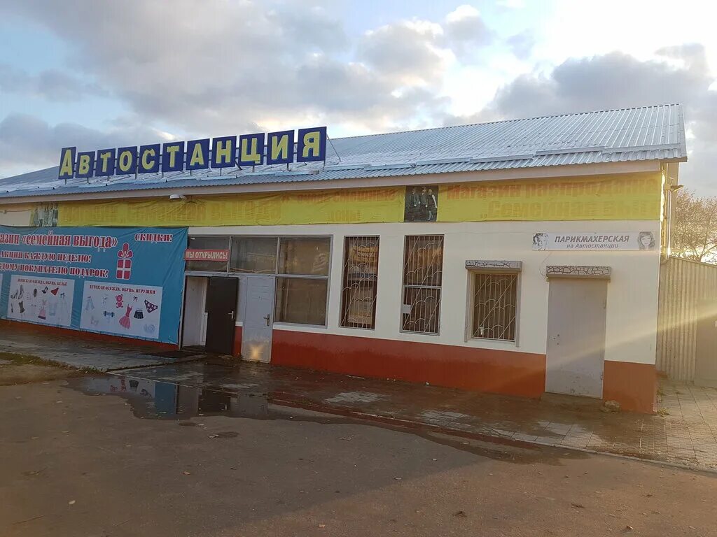 ясногорск горького 16 салон красоты. парикмахерская ясногорск тульская область. ул щербина ясногорск. салон красоты ясногорск тульская область. салон красоты ясногорск.