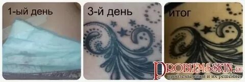 Пленка или пеленка для тату