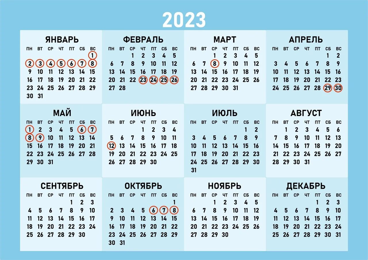 1 апреля 2024 какой день недели. Календарный год 2022. Календарь 2022 год. Календарь на 2022 год с праздниками и выходными. Производственный календарь на 2022 горд.