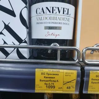 Canevel prosecco