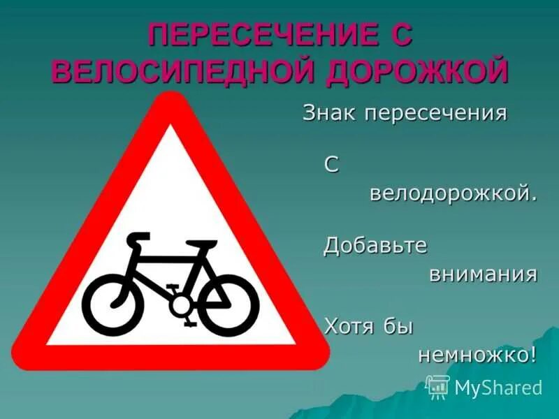 Символ пересечения. Символ пересечения