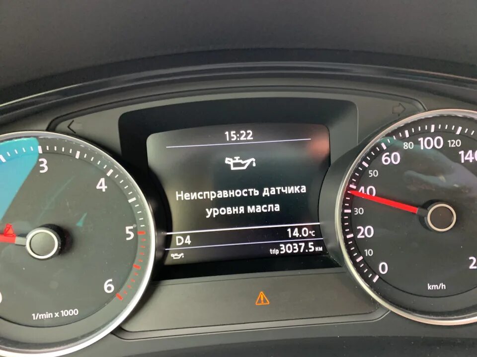 0 дизель. Уровень масла туарег 3. 6 бензин 2010г. Уровень масла туарег 3. 0 дизель.