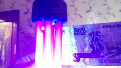 Уф сейчас