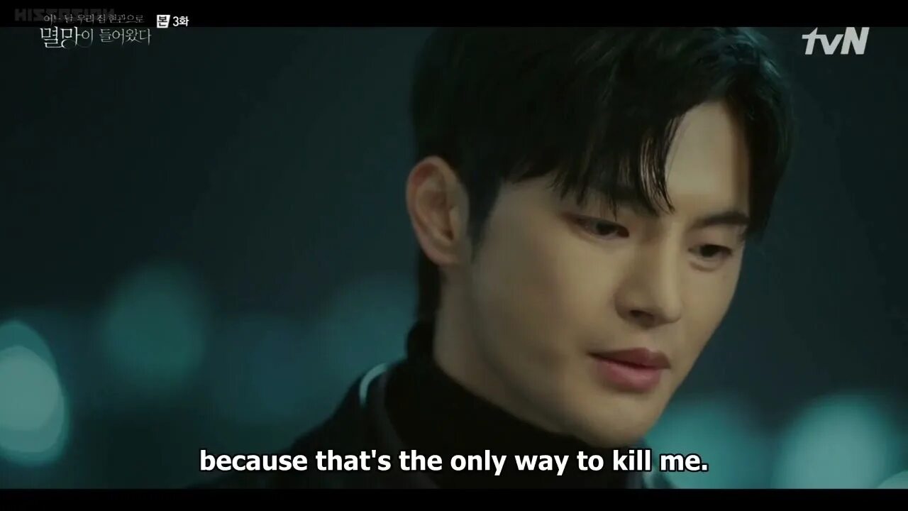 Дорама однажды разрушение 2021. Со ин гук однажды разрушение. Разрушения пришло в мой дом. Со ин гук однажды разрушение. Однажды разрушение постучалось в мою дверь дорама.