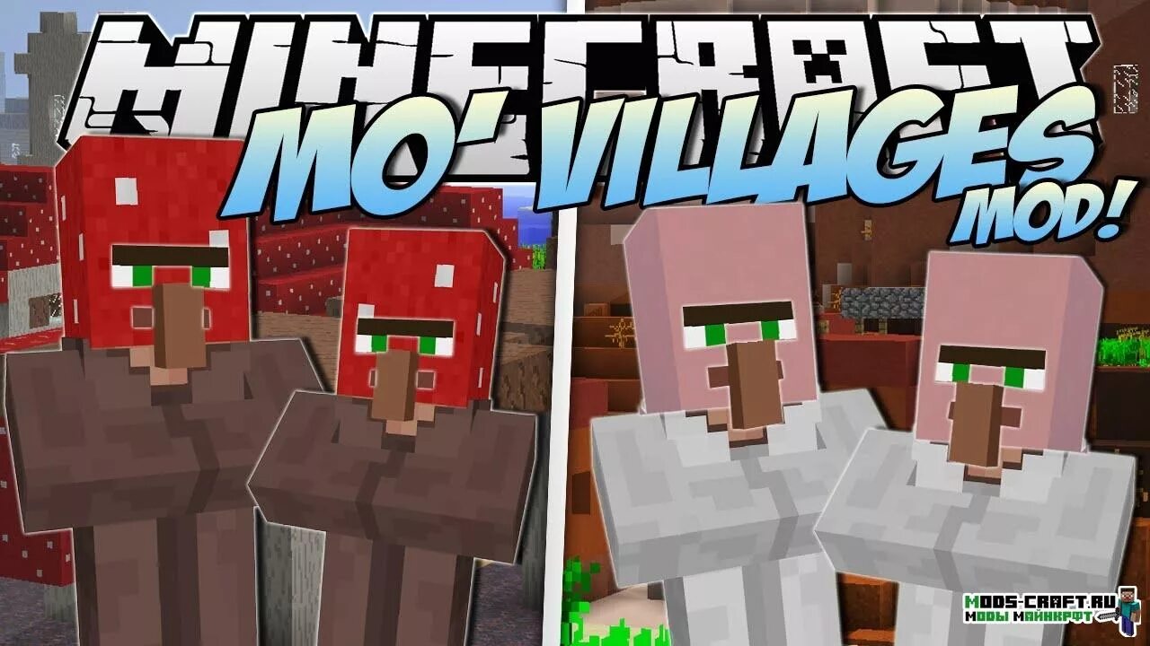 Мод говорящие жители на русском. 1.12movillages_1.5.4. мод more villagers. мод на жителей. майнкрафт мод на жителей.