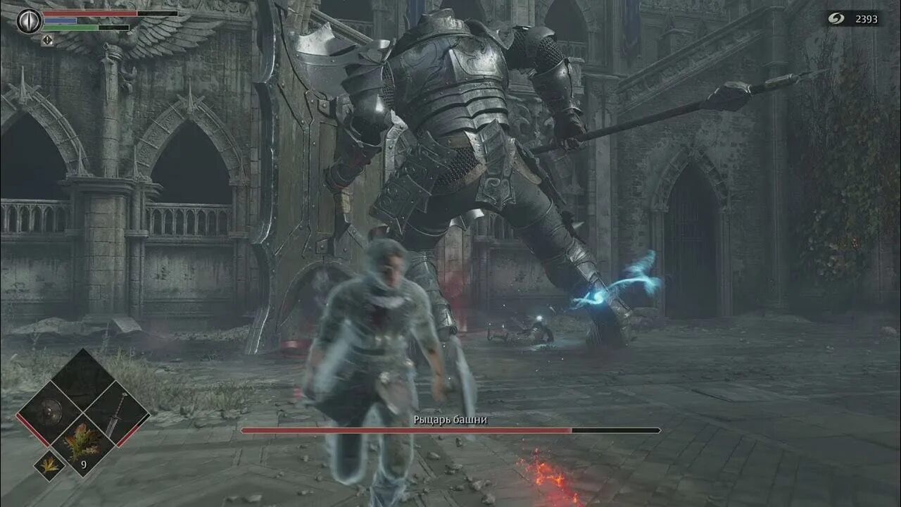 Рыцарь башни demon souls. Рыцарь башни. Рыцарь башни demon souls remake. Демон соулс рыцарь башни. Рыцарь башни.