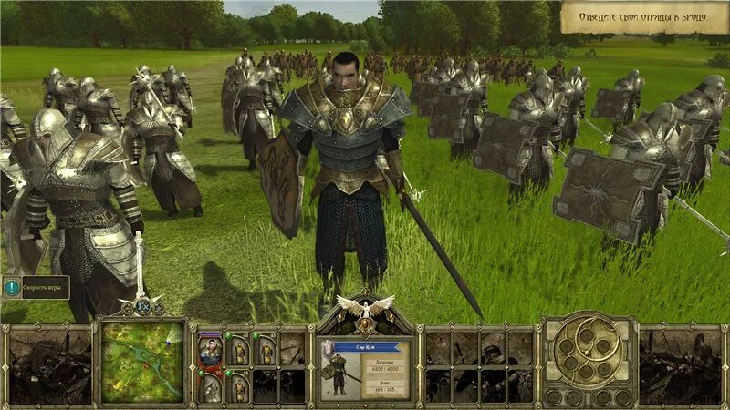 The role playing wargame. King Arthur role playing Wargame сэр Гавейн. Игра King Arthur the role-playing Wargame.