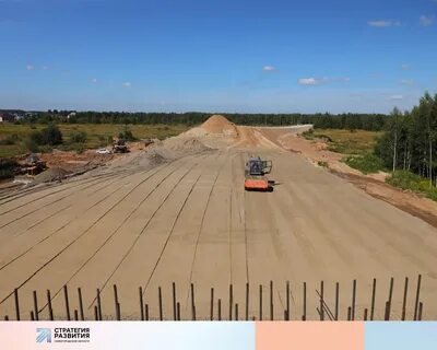 Место строительства дорог