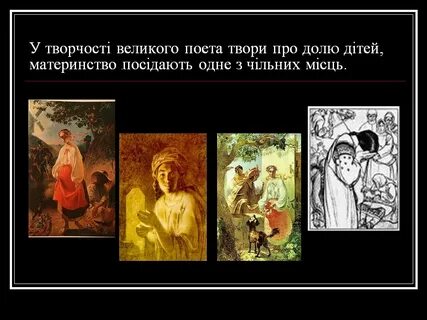 Твори про