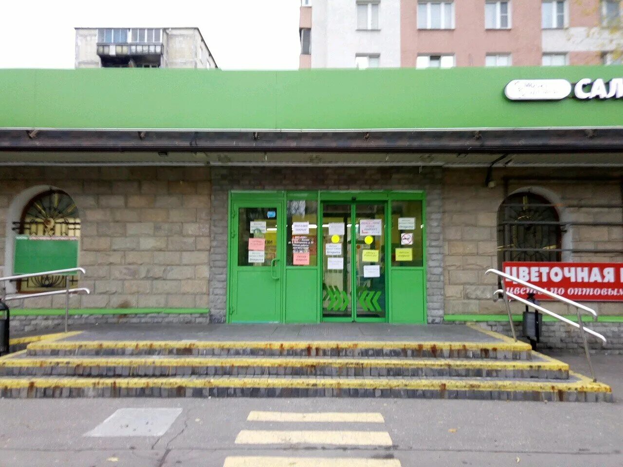 москва, ул. м ул 1а. 1 улица энтузиастов дом 3. м ул 1а. 1.