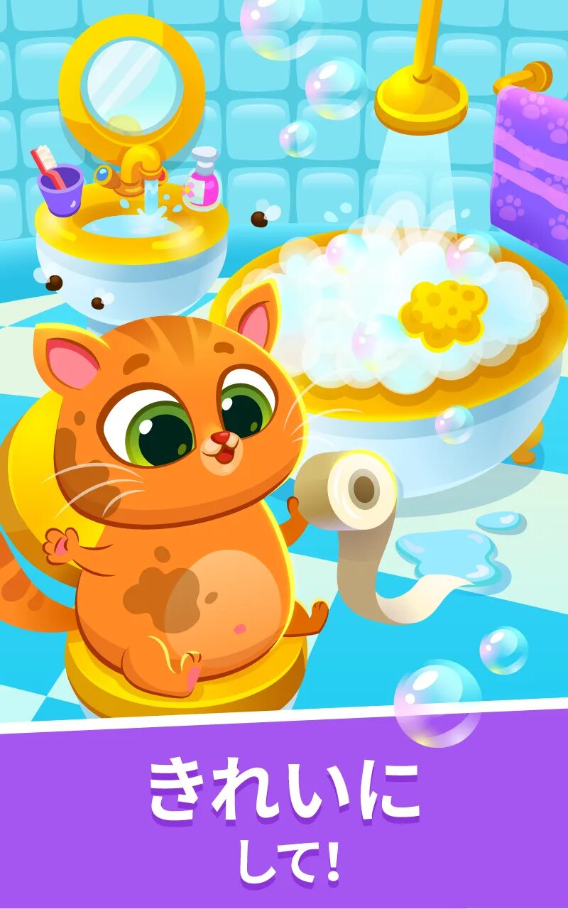 Бубу питомец мод. Bubbu игра. bubbu –мой виртуальный питомец. кот bubbu. игра bubbu мой виртуальный питомец.