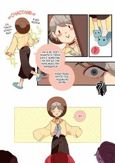 Детка я омежка песня