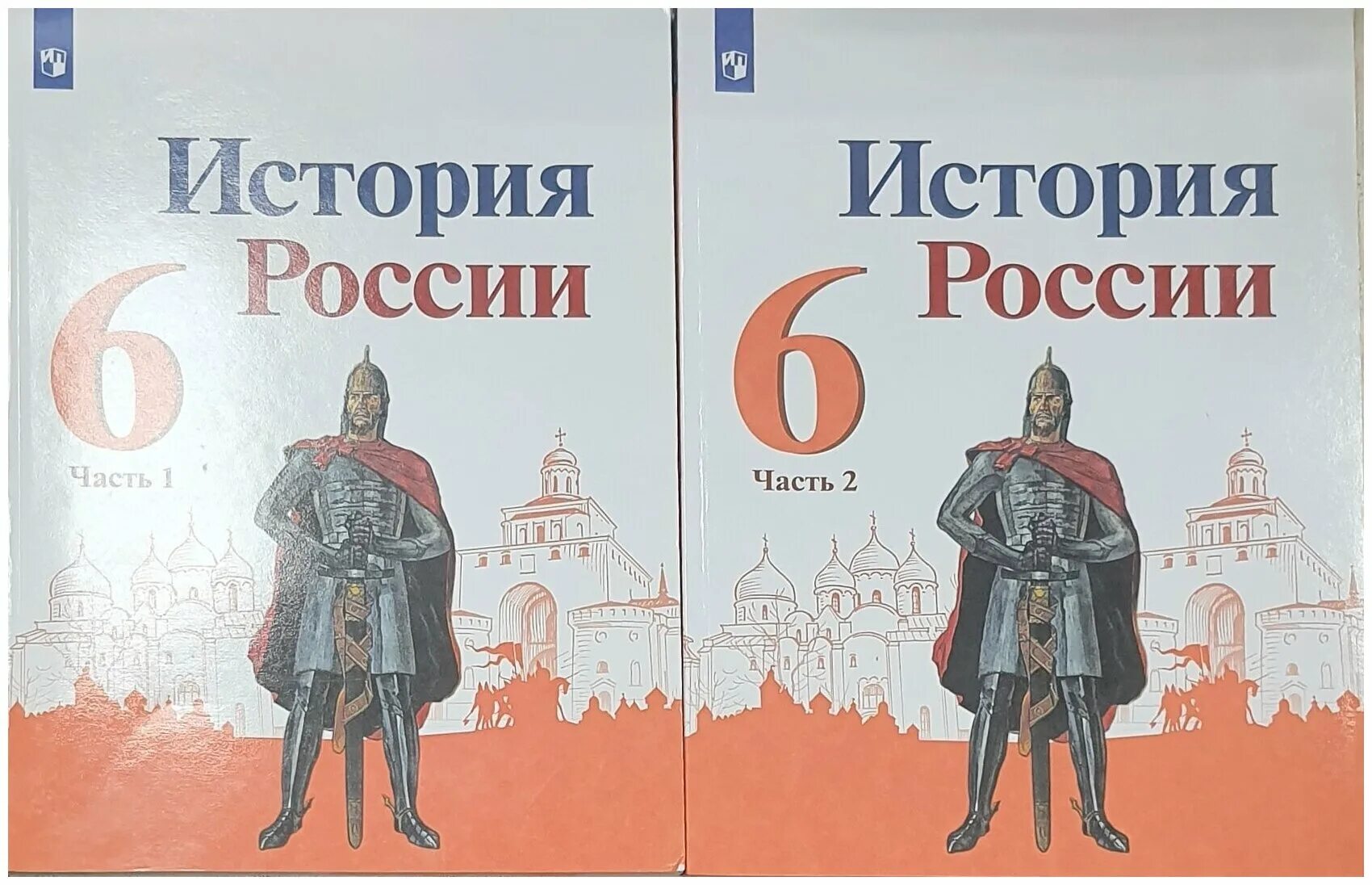 история россии 6 класс. история 5 класс параграф 28. артасов данилов. история россии 6 класс рабочая тетрадь. история россии 6 класс арсентьев учебник параграф 1.