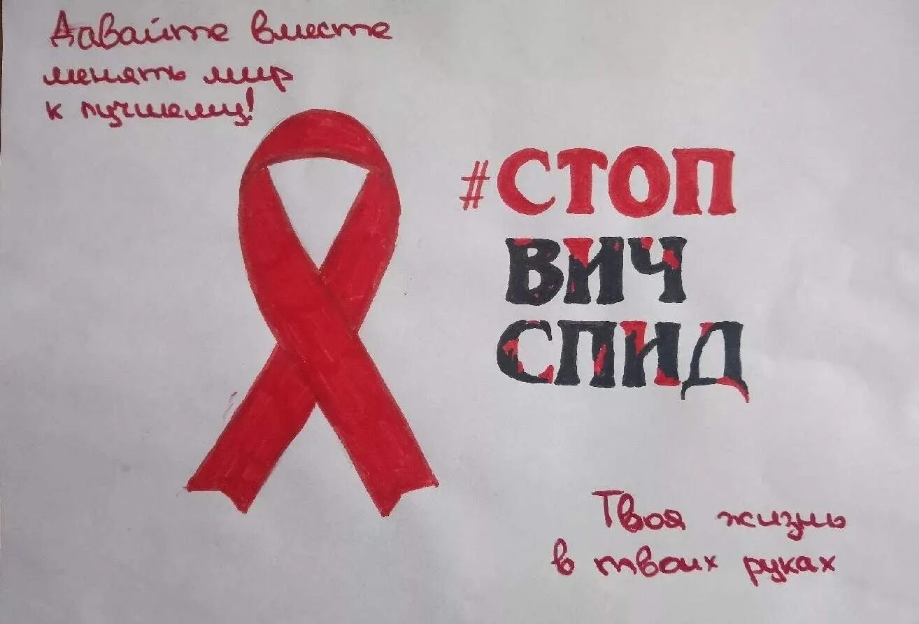 Спил ап