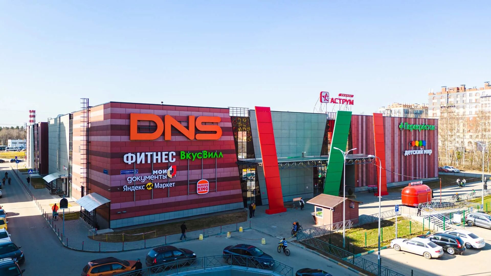 тц аструм. тц аструм лопатино. тц аструм ишимбай. октябрьский тц аструм. тц аструм.