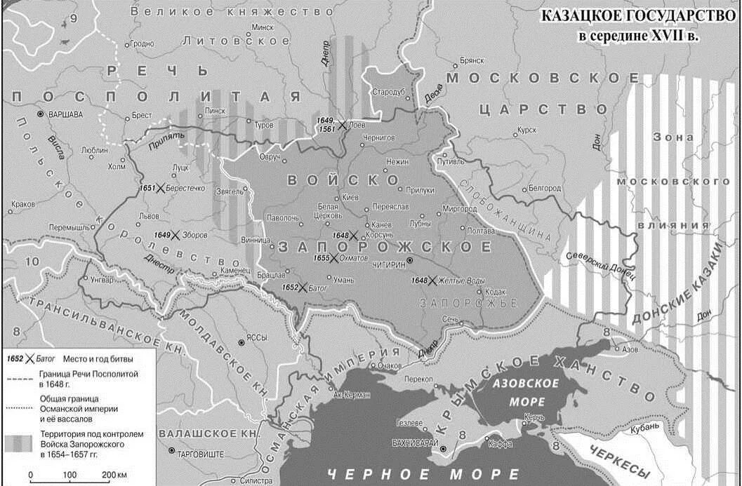 Карта войска запорожского. Войско запорожское карта 17 век. Карта запорожской сечи 17 века. Карта запорожской сечи 17 века. Земли войска запорожского.