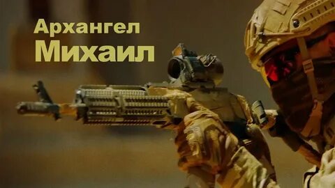 Лепс архангел