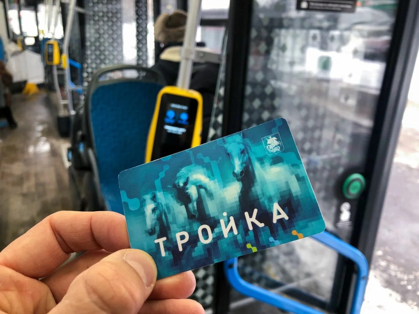 Как оплатить тройкой электричку в подмосковье. Карта тройка. карта тройка в подмосковье. карта тройка в транспорте. карта тройка автобус.
