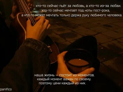 Момент всякое